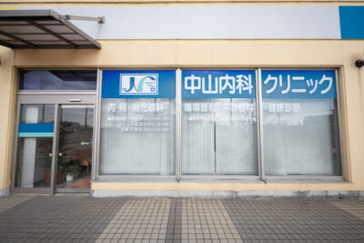 ブログをはじめます ― 院長就任から2か月を迎えてのアイキャッチ画像