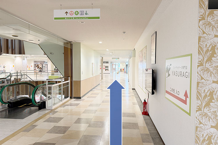 リンパマッサージ専門店YASURAGI様、健美康整体院様を右手に直進